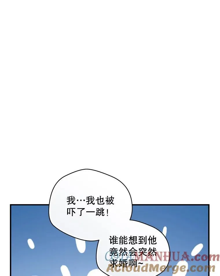 55.求婚260