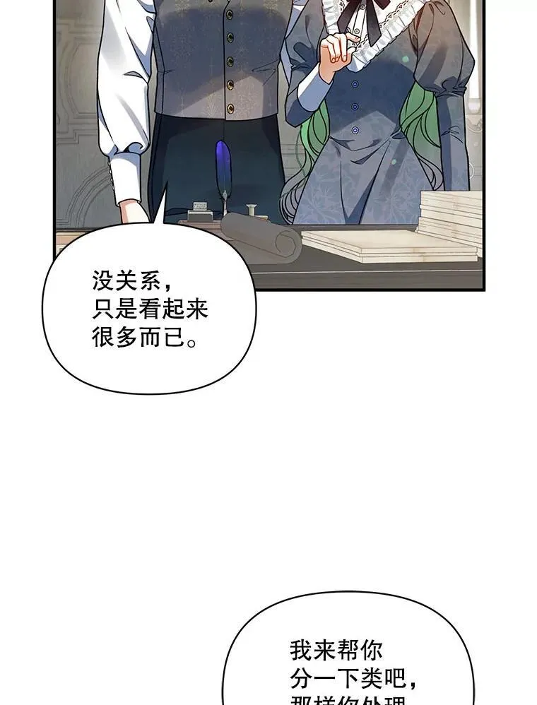 68.看病42