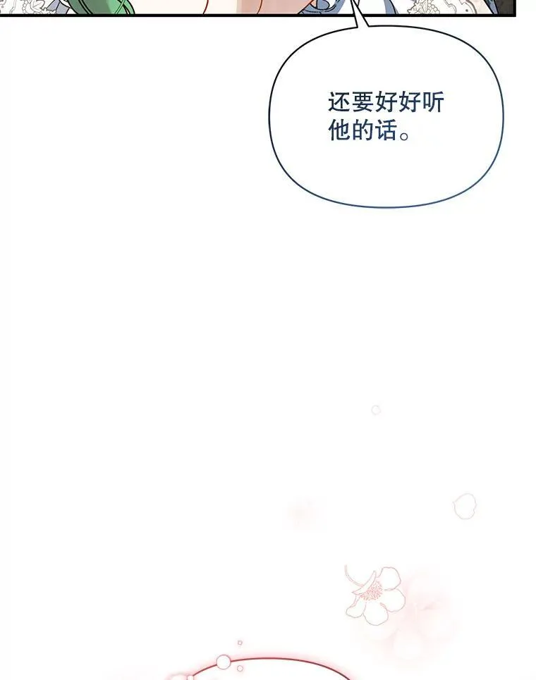 58.怎样的存在？85