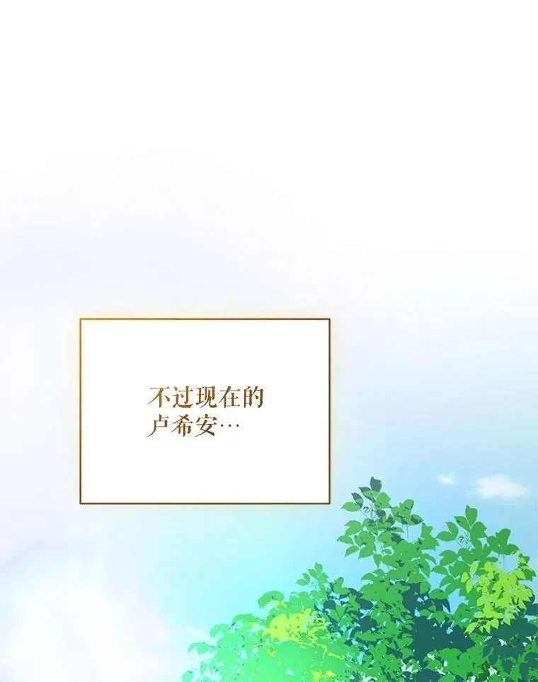 66.叫昵称113