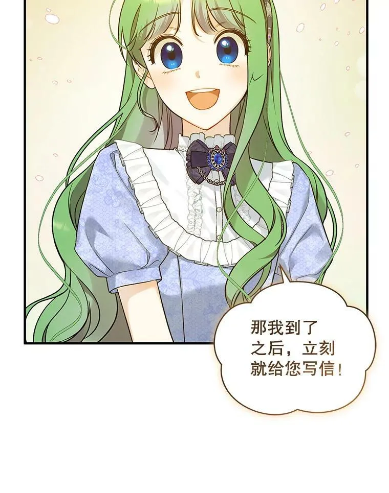 34.决定离开78