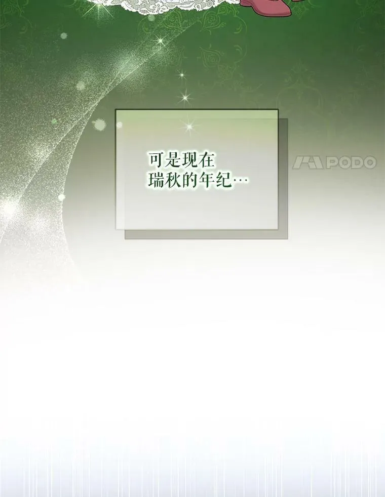 35.无法同行34