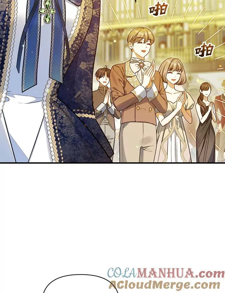 50.元媛舞会332