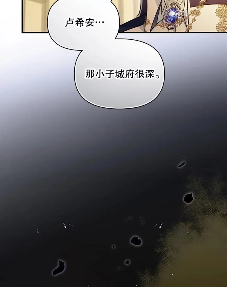 43.信件找到了41