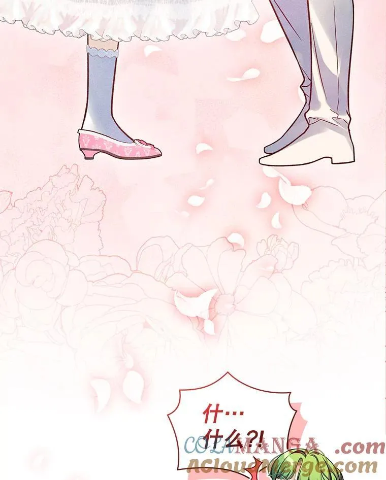 73.嫉妒56