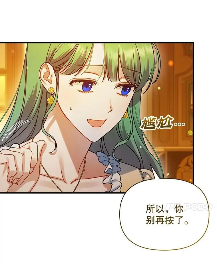 66.叫昵称85