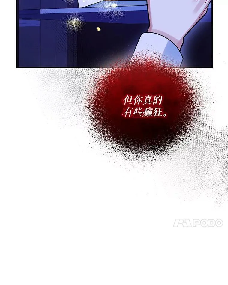 53.囚禁？94