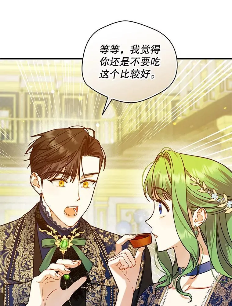 49.元媛舞会25