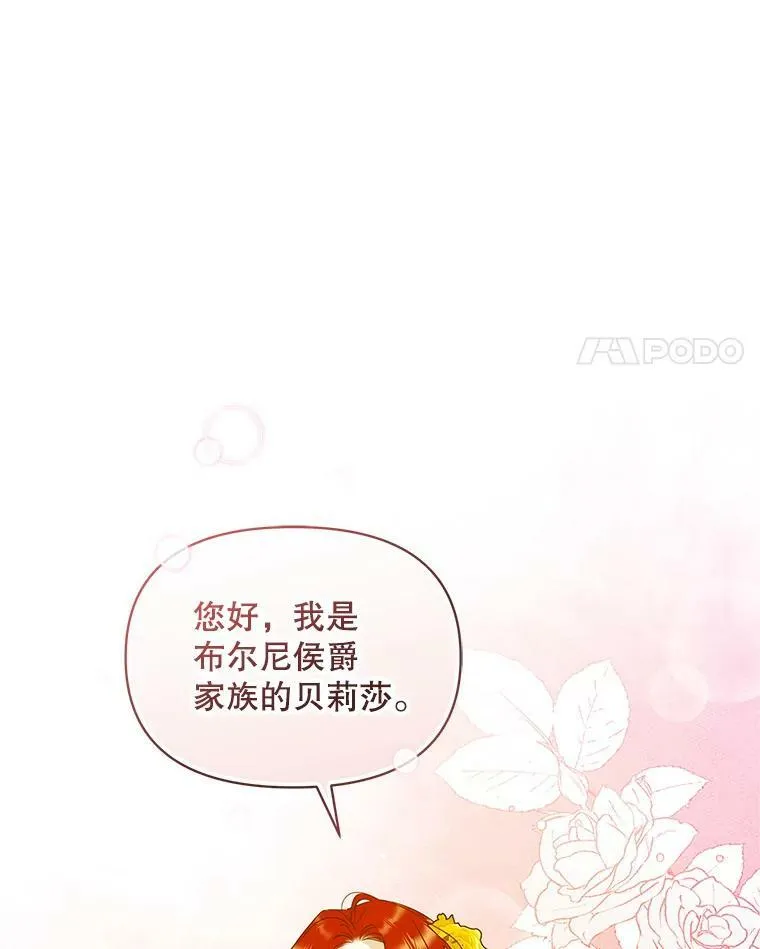 20.皇宫年会54