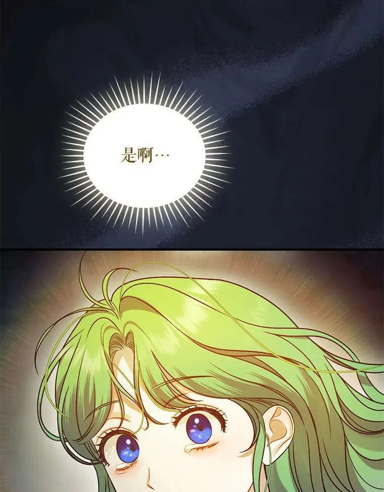 69.昏迷121