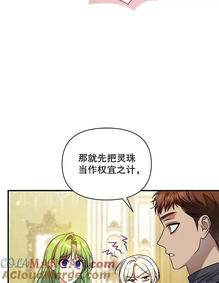 71.浑浊的气息84