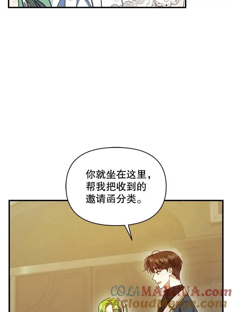 59.邀请函分类8