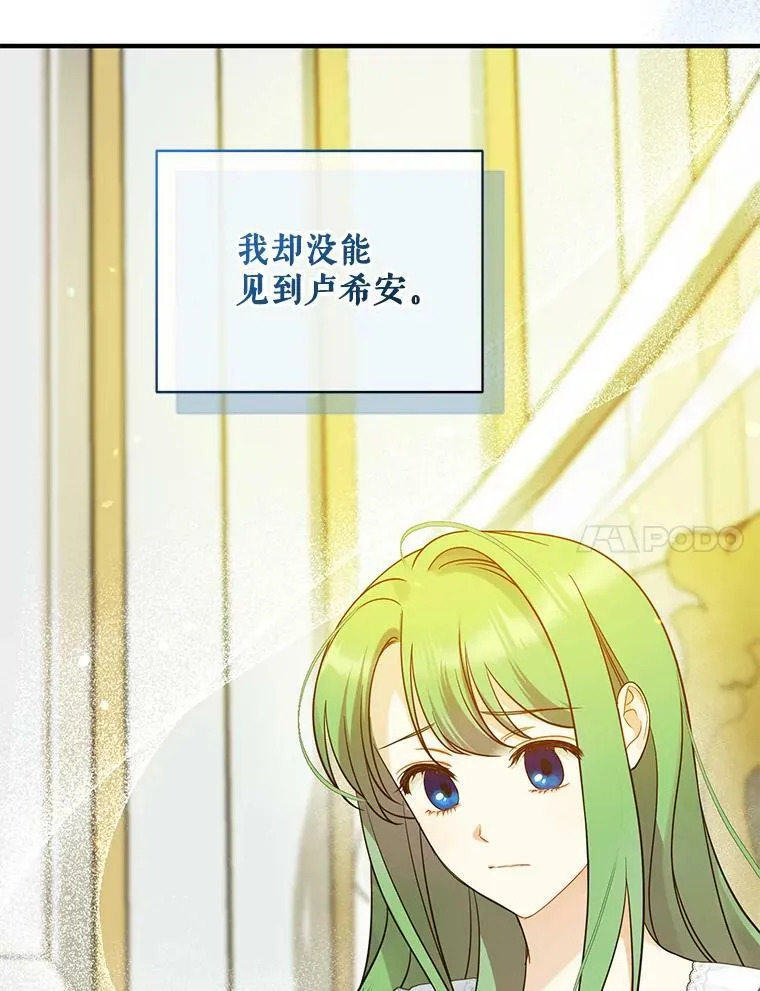 31.生病91