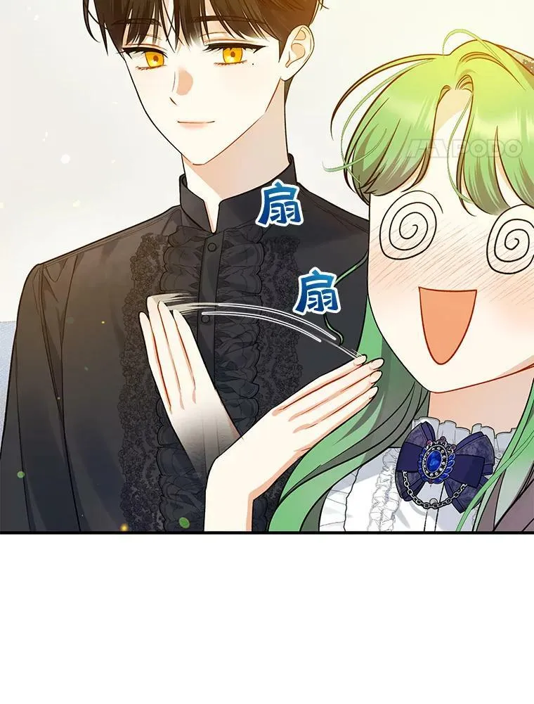 35.无法同行105