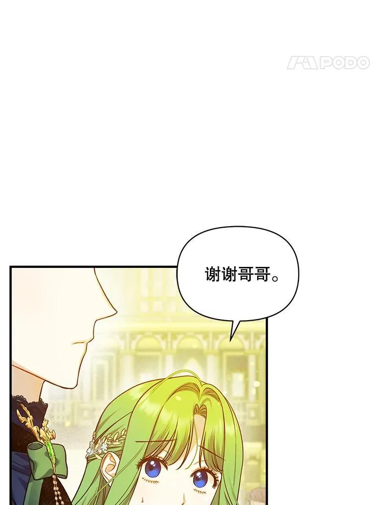48.元媛舞会90