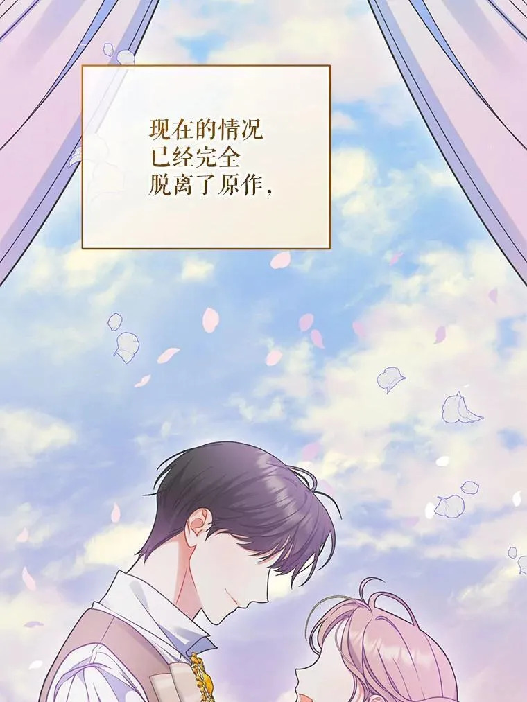 72.继承仪式102