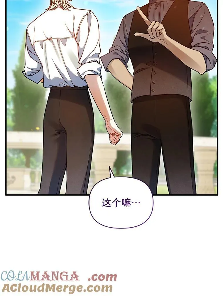 78.成为恋人24