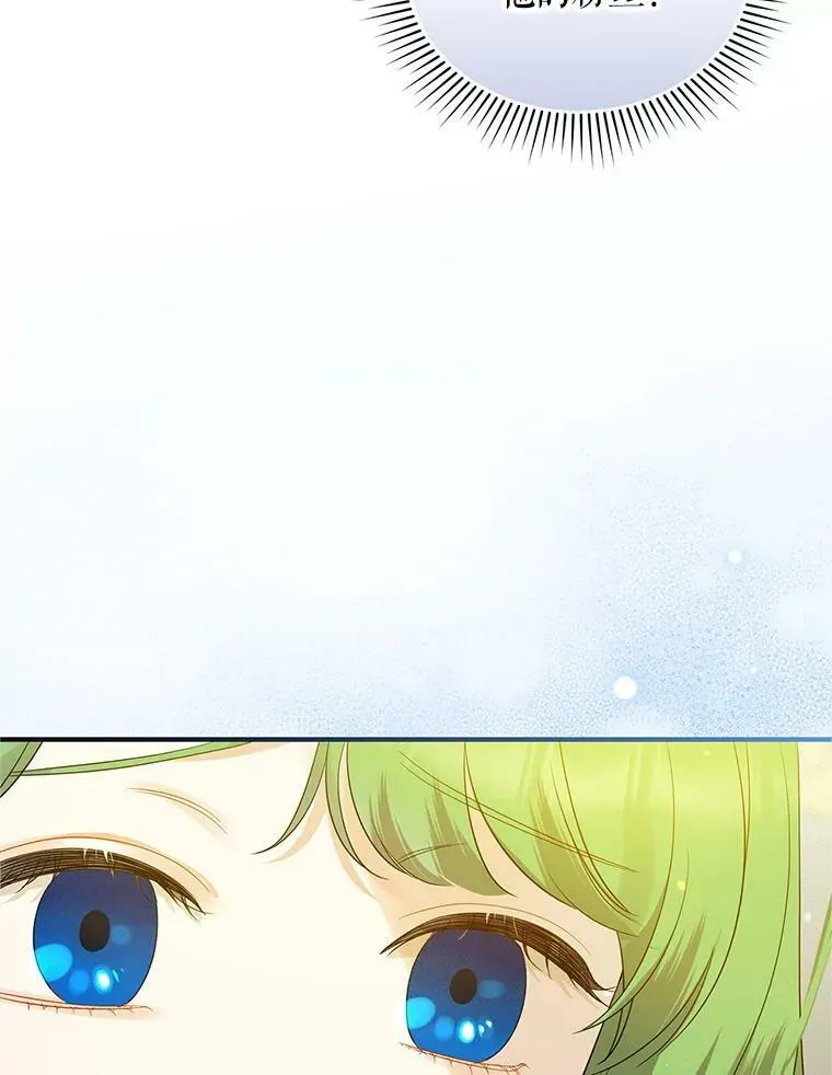 16.危机解除39