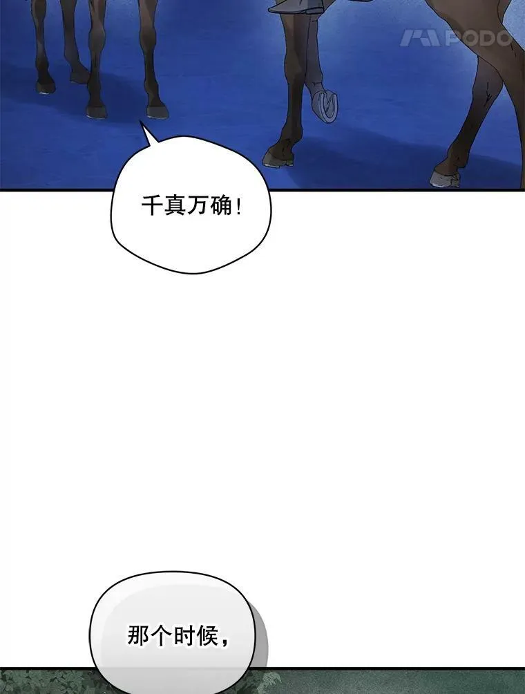37.断联79