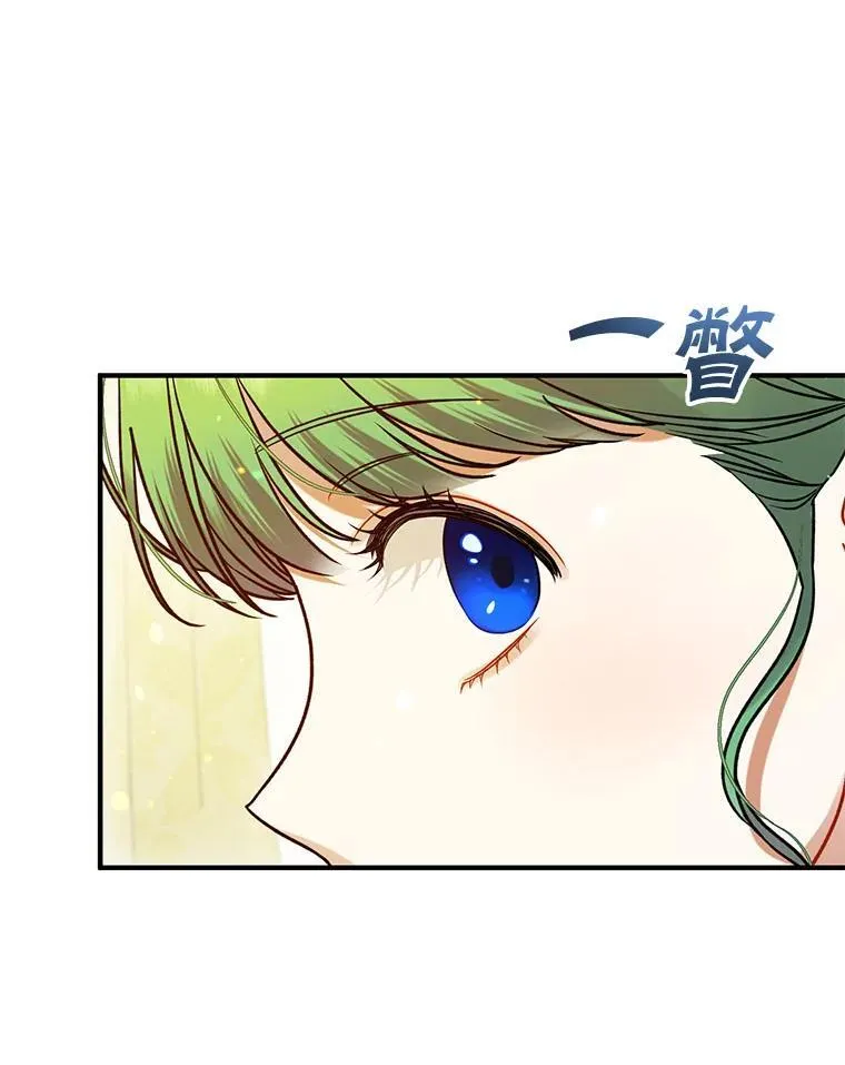 62.皇室宴会17