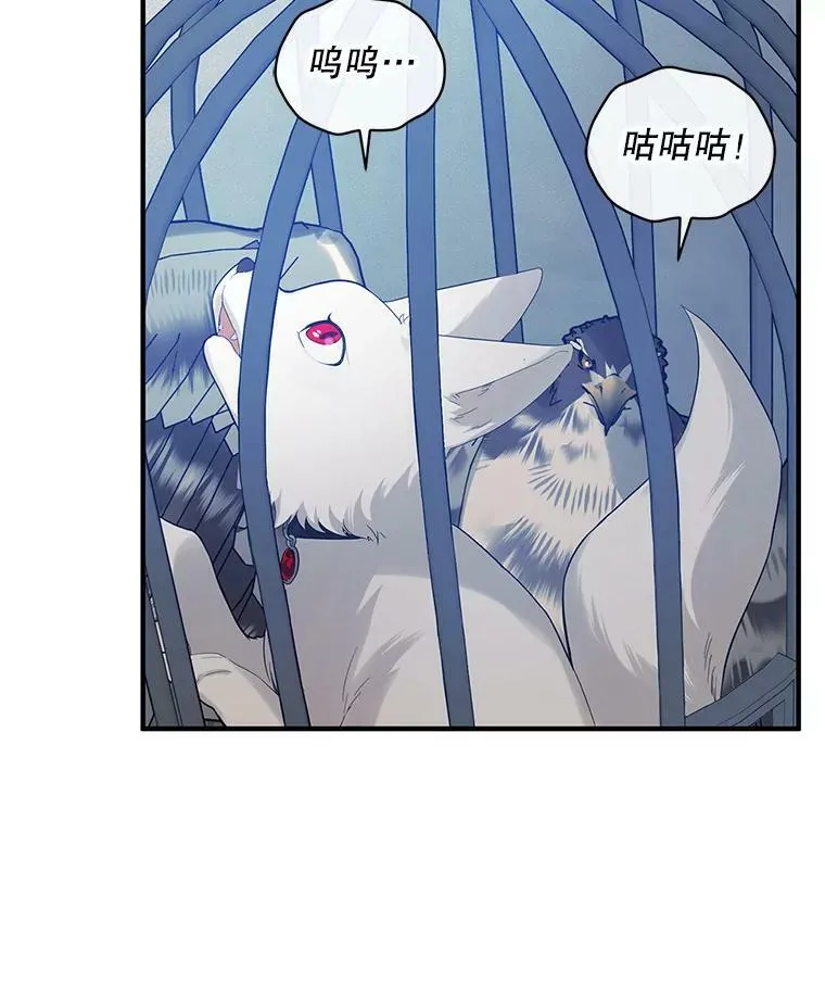 18.与兽人分别5