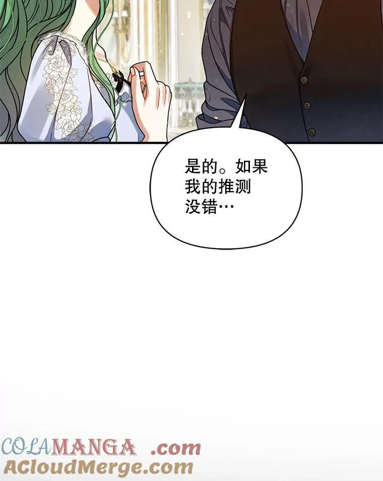 71.浑浊的气息92