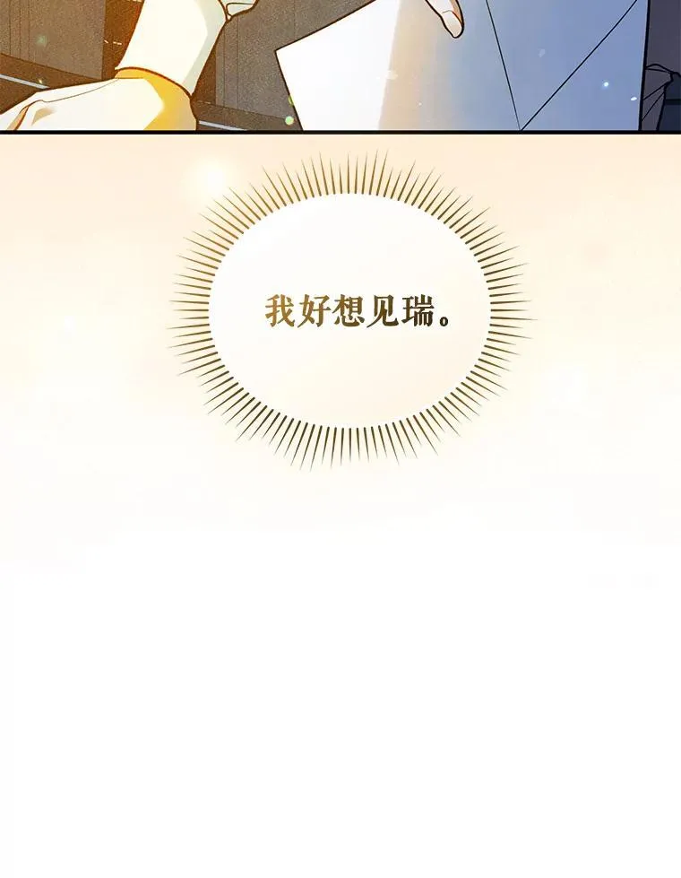44.误会35