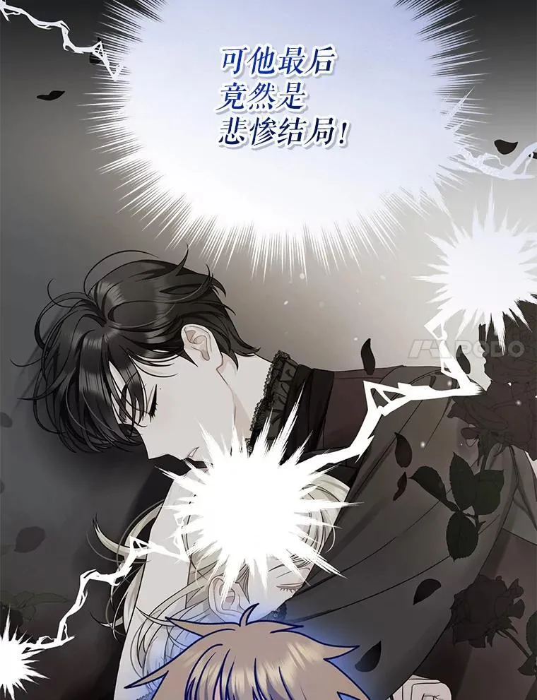 58.怎样的存在？109