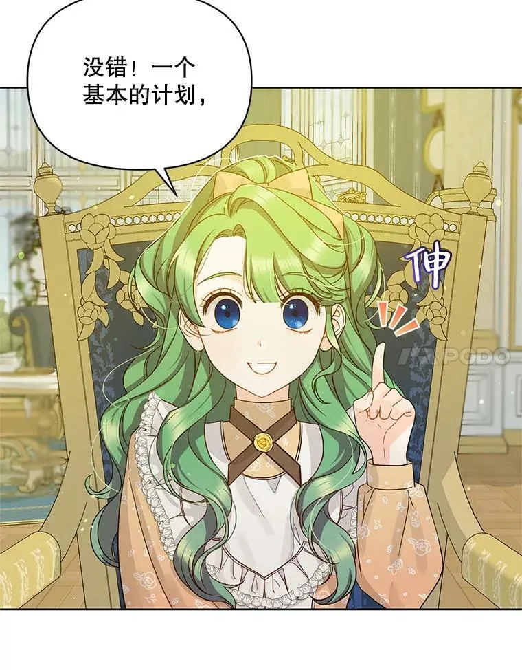 2.原作纠葛83