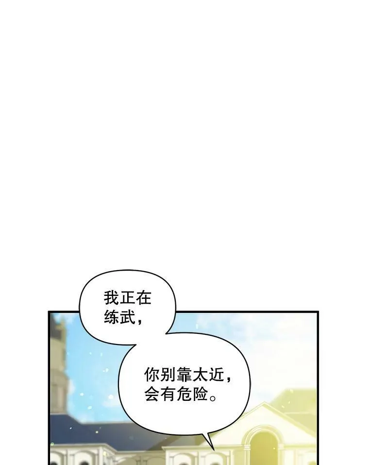 5.攻略71
