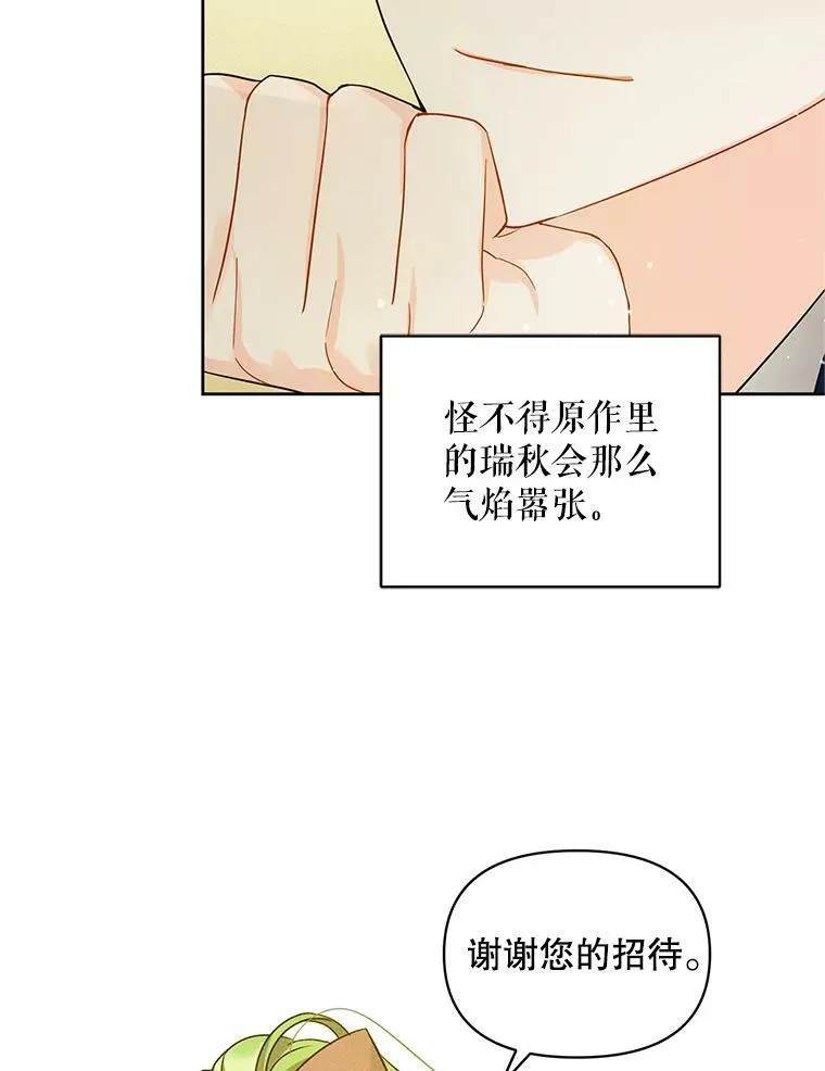 3.晚餐41