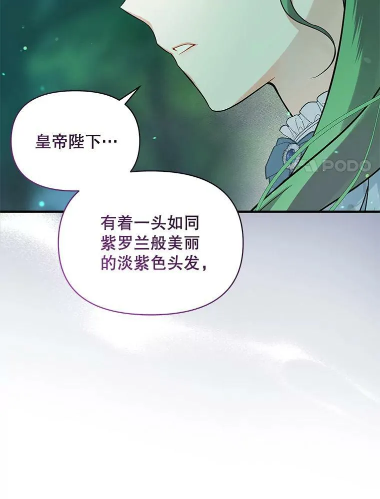 27.反派埃利奥46