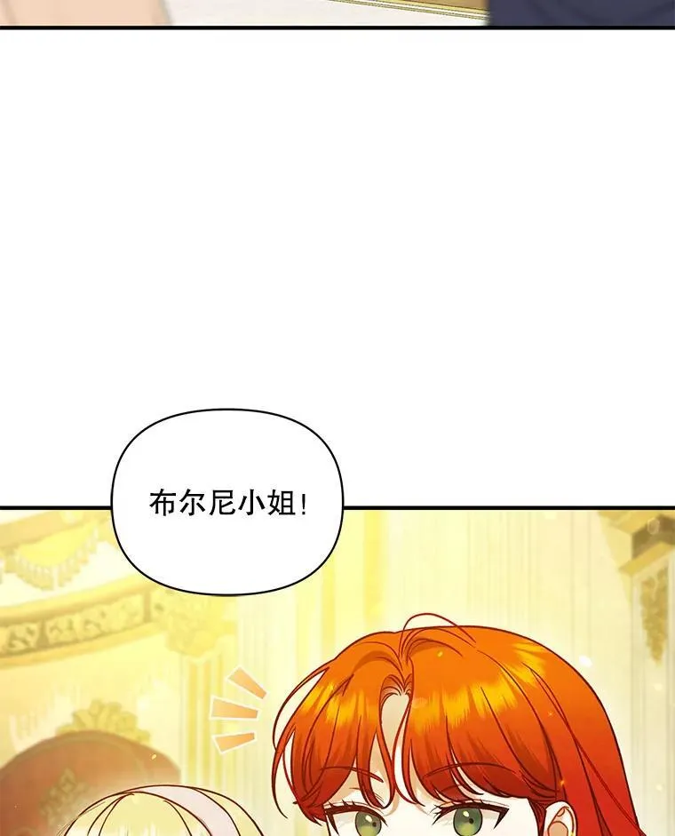 73.嫉妒117