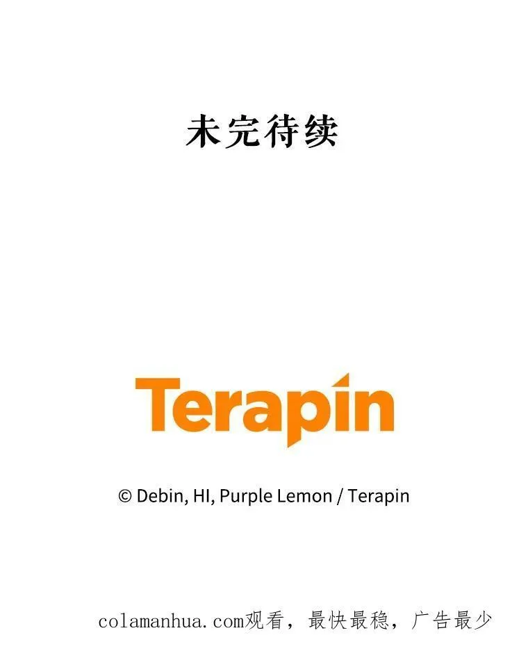 14.打成一片121