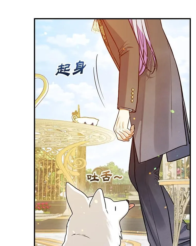 55.求婚253