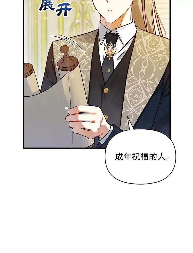 50.元媛舞会355
