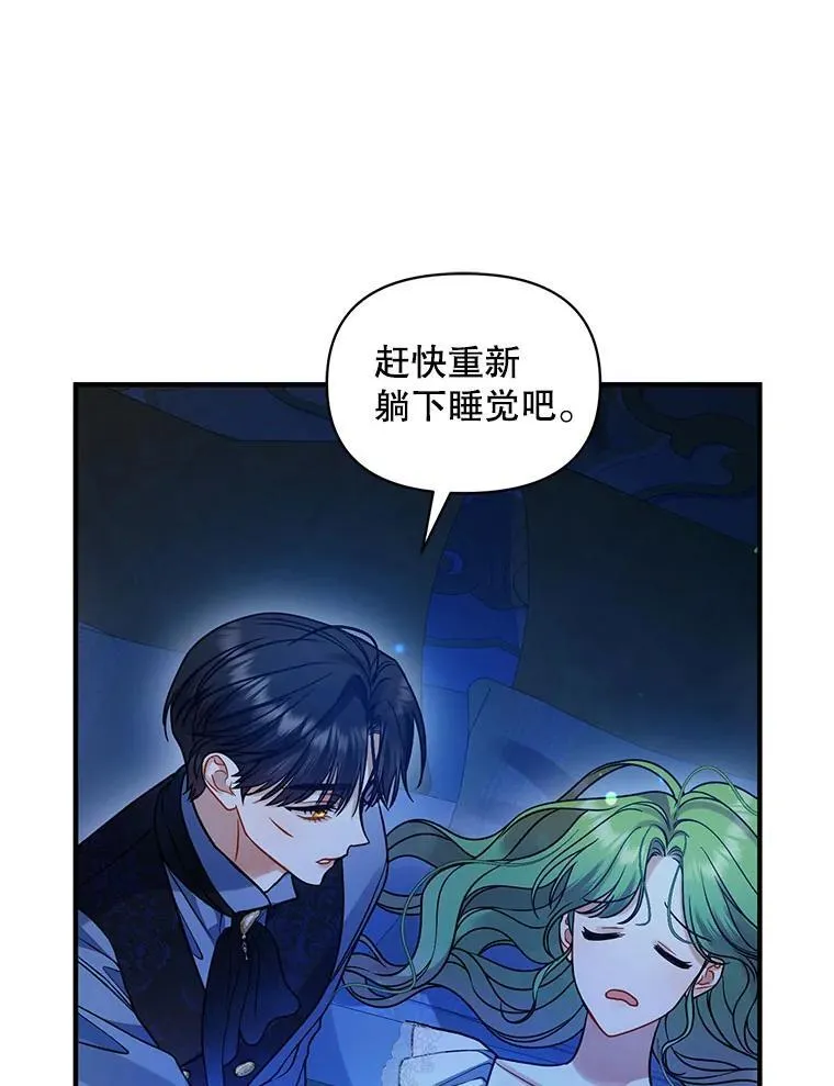 70.愿望98