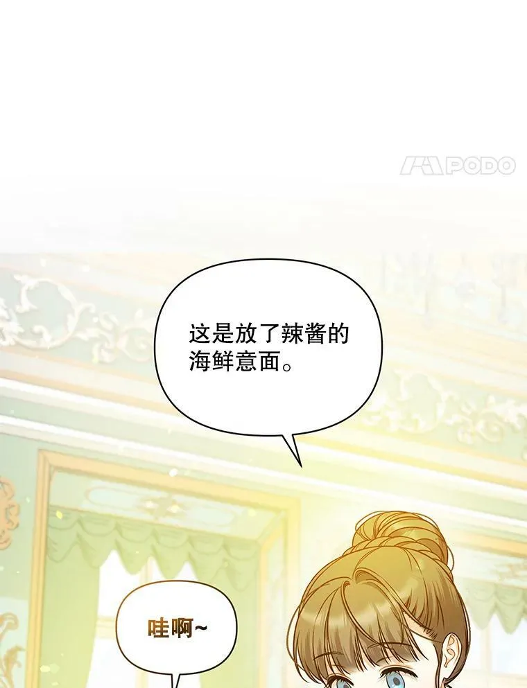 39.下定决心3