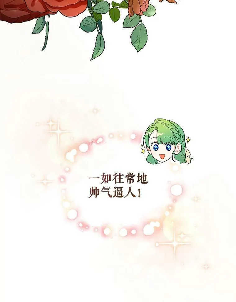 5.攻略63