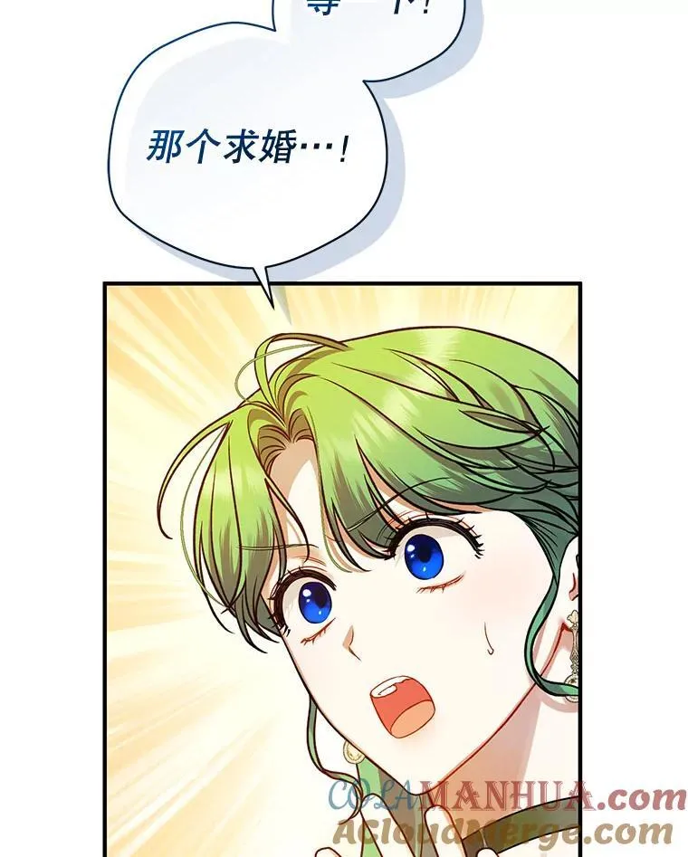 62.皇室宴会124