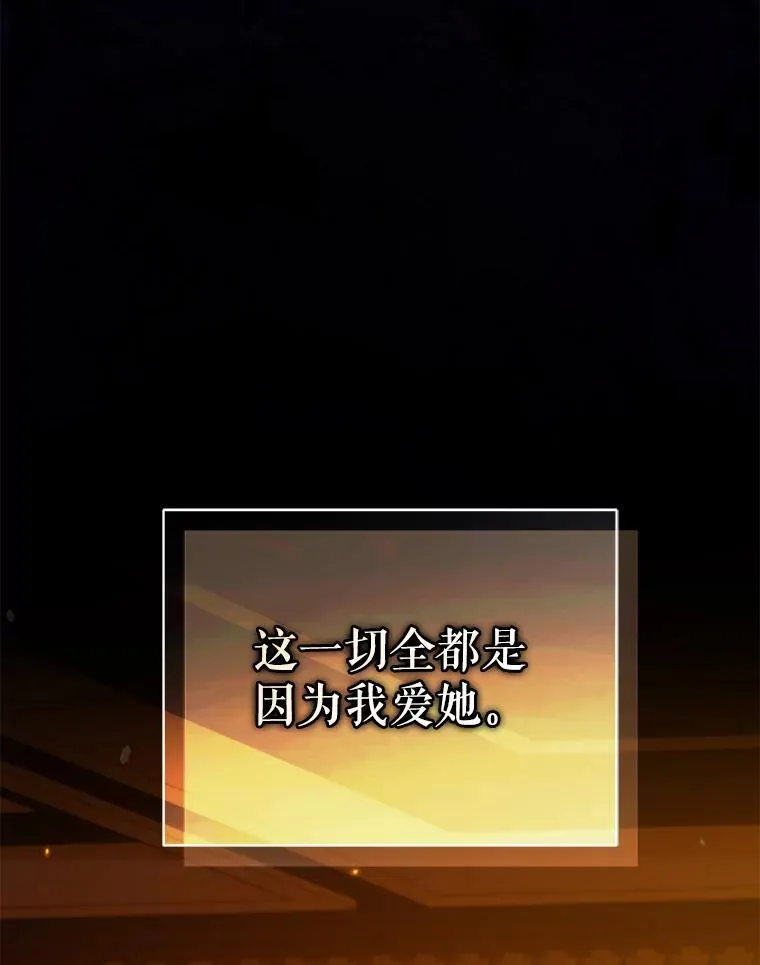 60.疑似告白102