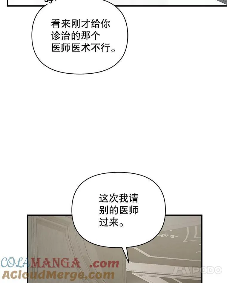 69.昏迷12