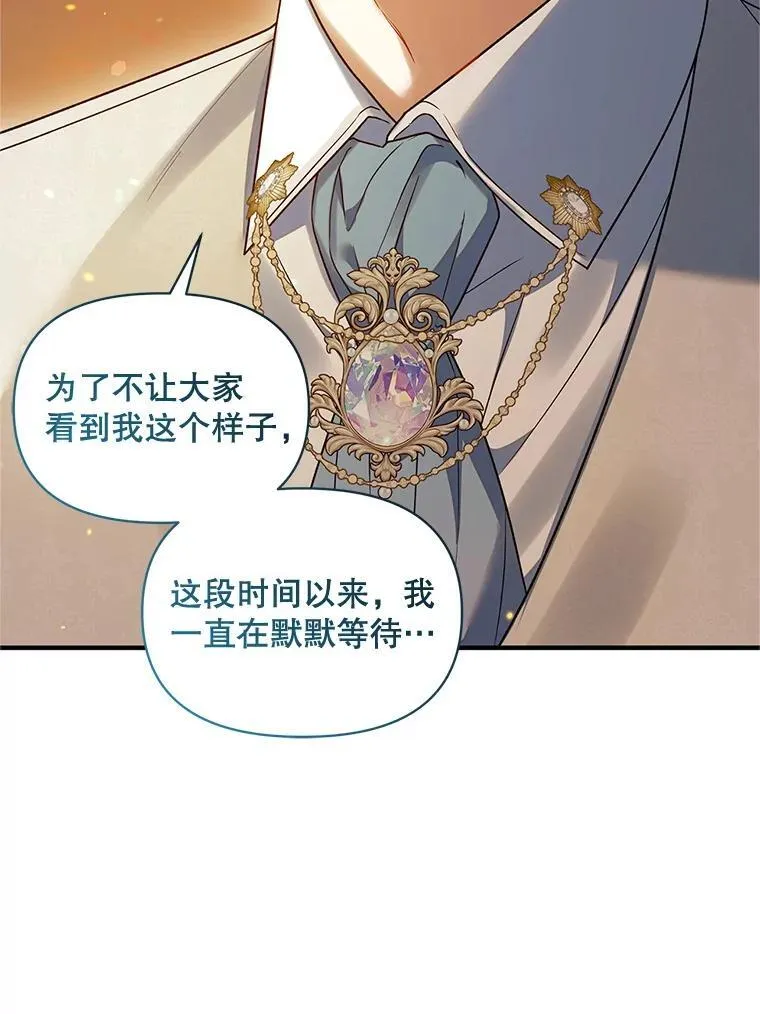 57.真相74