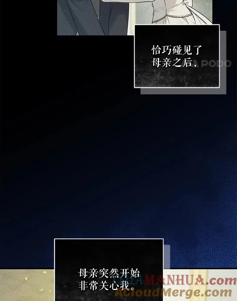 42.未收到的信64