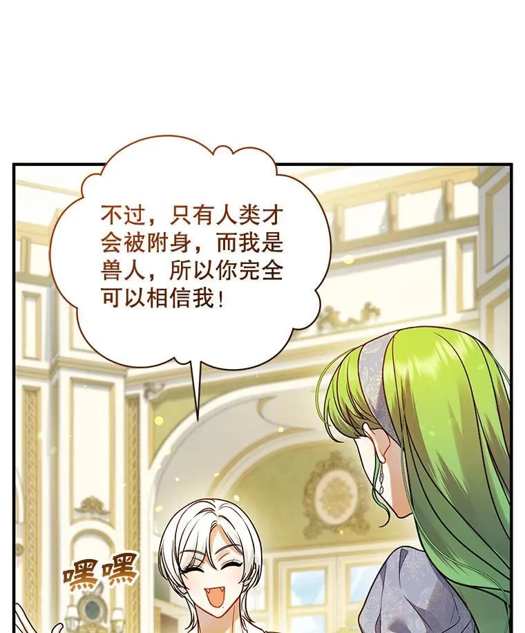 64.附身134