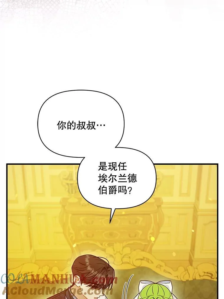 53.囚禁？72