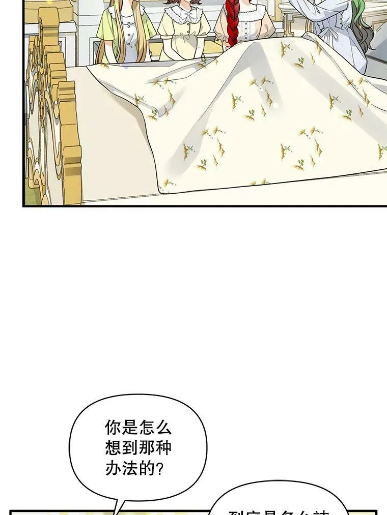 31.生病74