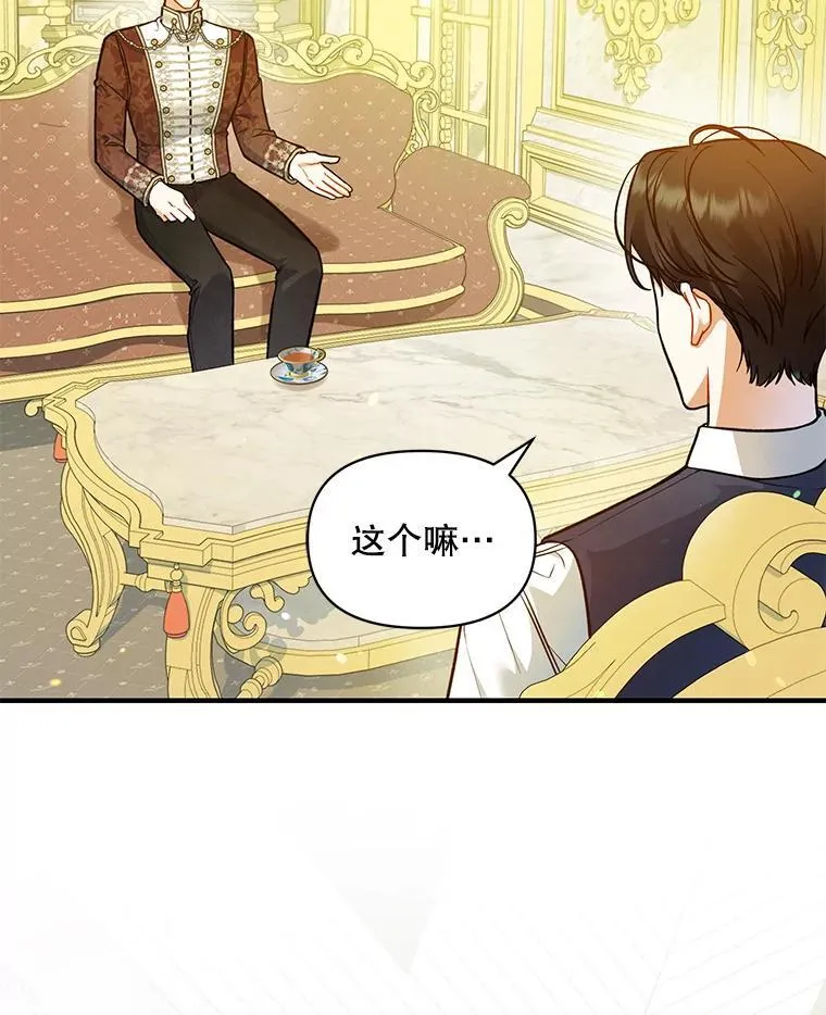 42.未收到的信113