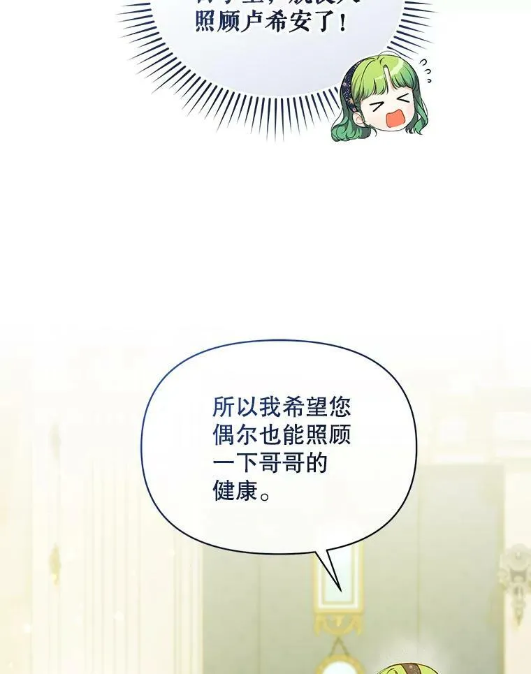34.决定离开82