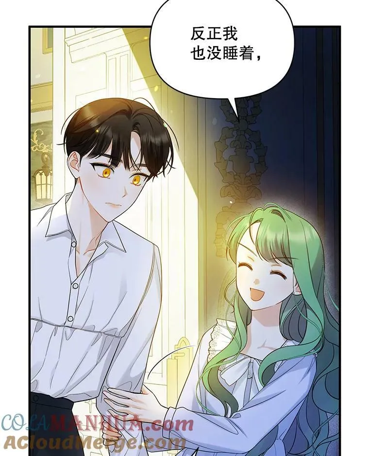 30.惊险过后64